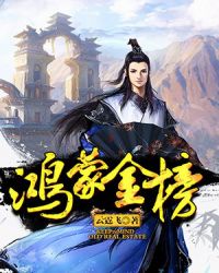 鸿蒙金榜到底有没有问题