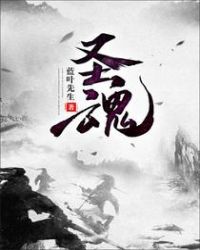 圣魂纷争精准有什么用