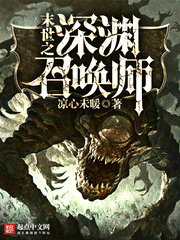 参见圣子作者怎么不更新了