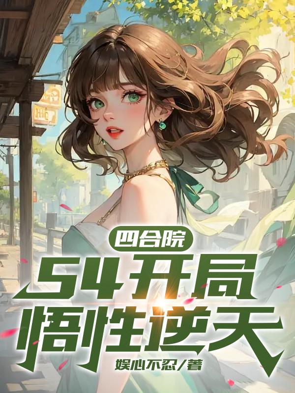 被曾孙女