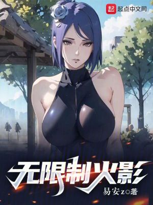 火影忍者官方版下载