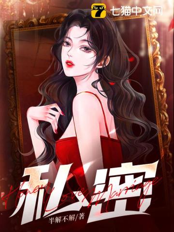私密整形挂妇科行吗