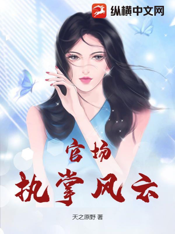 重返05执掌风云短剧
