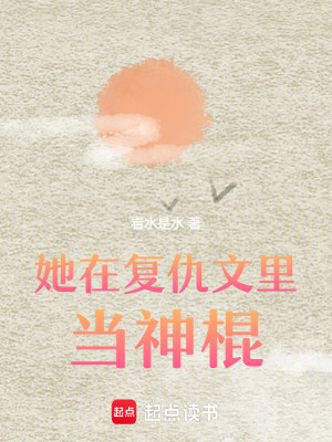 网游：开局满星账号，爆杀全服