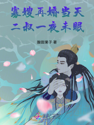 暗恋八年后，她与贺先生闪婚了