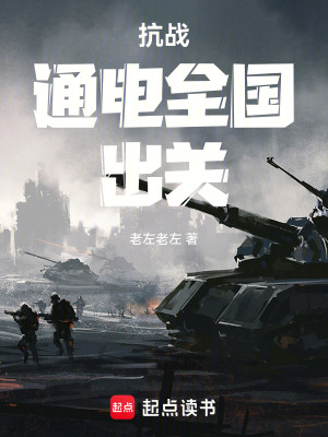 出关目录