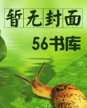 末法天地长生仙